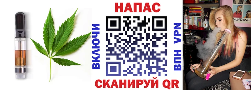 Canna-Cookies конопля  купить закладку  Венёв 