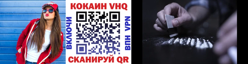 Cocaine Колумбийский  Венёв 