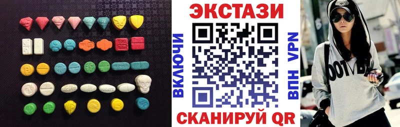ЭКСТАЗИ louis Vuitton  где найти   Венёв 