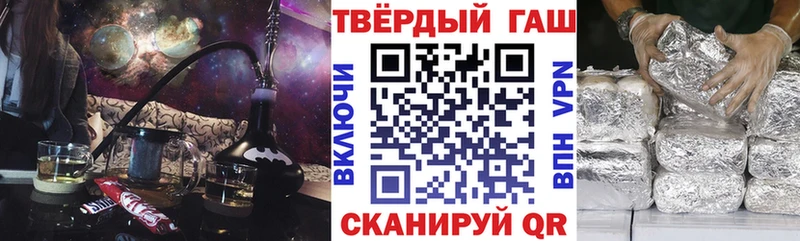 Гашиш Ice-O-Lator  сколько стоит  Венёв 