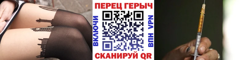 Героин герыч  мега ТОР  Венёв 