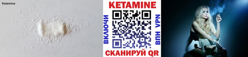 КЕТАМИН VHQ  купить наркотики цена  Венёв 