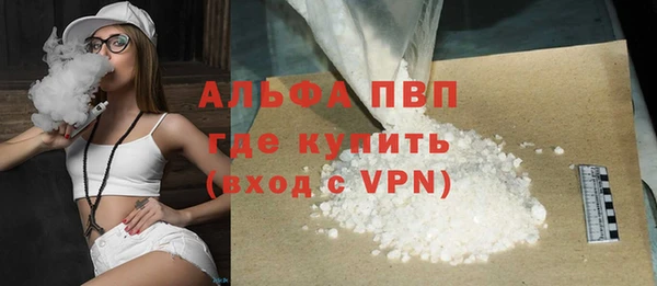 ALPHA-PVP Алзамай