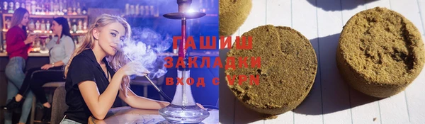 ALPHA-PVP Алзамай
