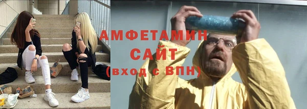 мефедрон VHQ Алексеевка