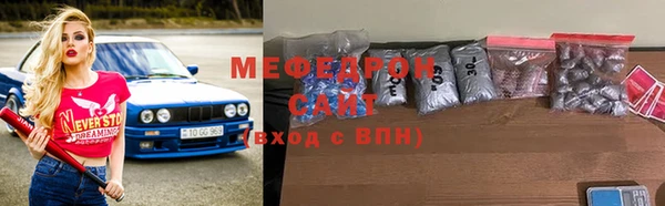 мефедрон VHQ Аркадак