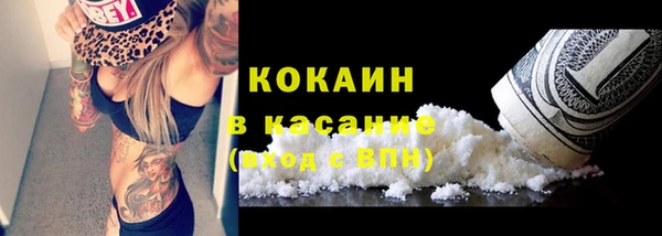 ALPHA-PVP Армянск