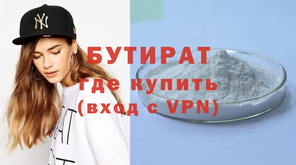 бошки Арсеньев