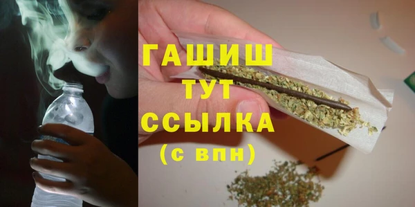 бошки Арсеньев