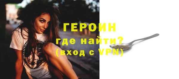 ALPHA-PVP Армянск