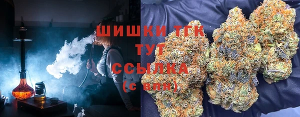мефедрон VHQ Аркадак