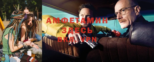 мефедрон VHQ Аркадак