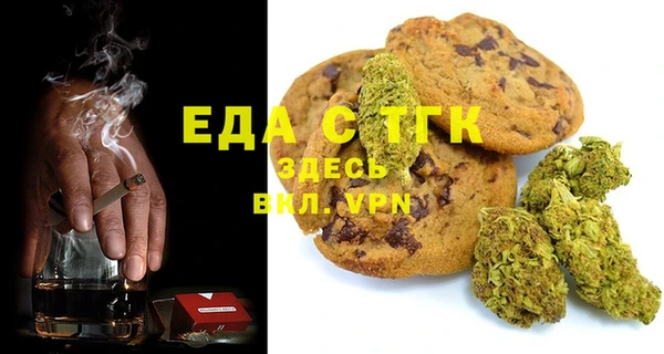мефедрон VHQ Аркадак