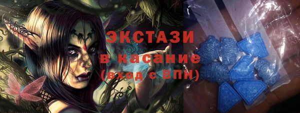 мефедрон VHQ Алексеевка