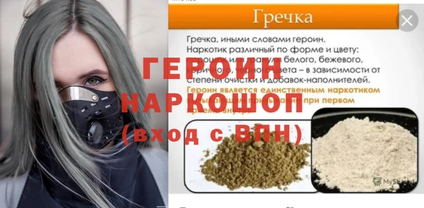 герыч Алексин