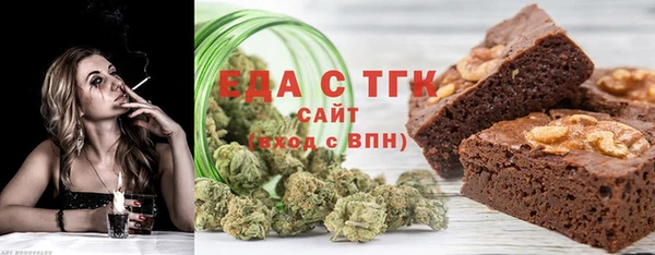 спиды Лихославль