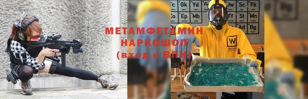 ALPHA-PVP Армянск