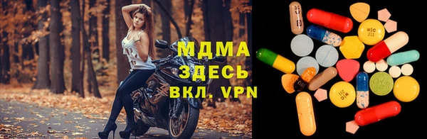 ALPHA-PVP Армянск