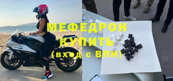 меф VHQ Коряжма